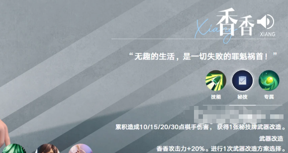王者万象棋大河流域阵容搭配示意图