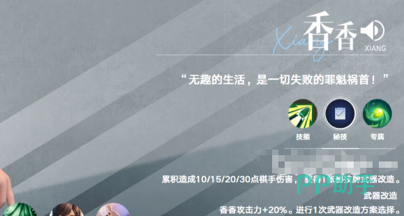 王者万象棋大河流域阵容搭配示意图