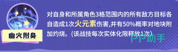 诡术灵喵战场存在时间与破甲效果说明