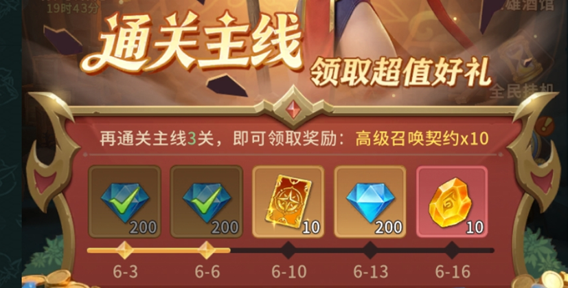 我叫MT崛起神秘商店与快速挂机资源安排