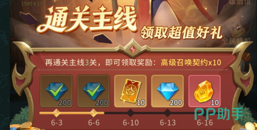 我叫MT崛起神秘商店与快速挂机资源安排