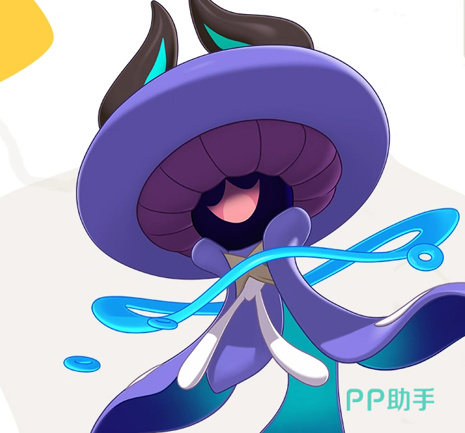 幻影灵菇细节图