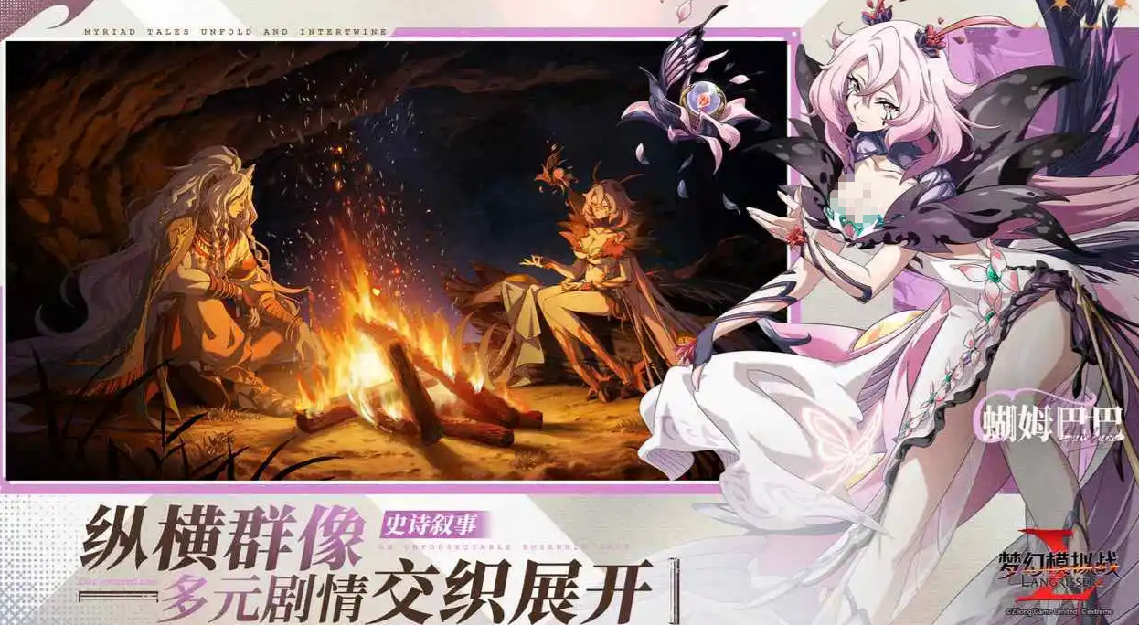 梦幻模拟战战斗系统示意图