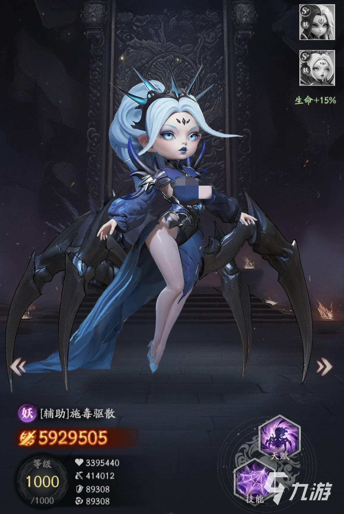 天命行者蜘蛛精强度分析与培养价值评估