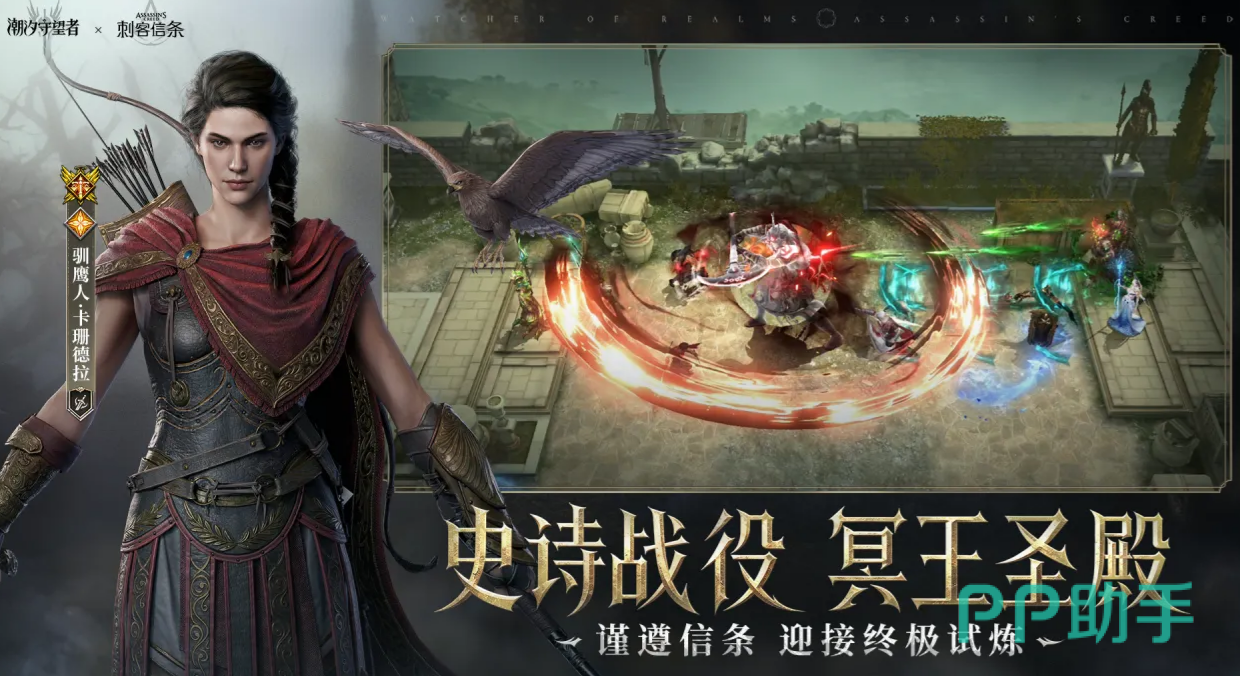 潮汐守望者魔潮进攻多路线示意图