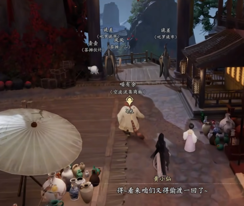 七界梦谭境界突破与潜能点获取说明