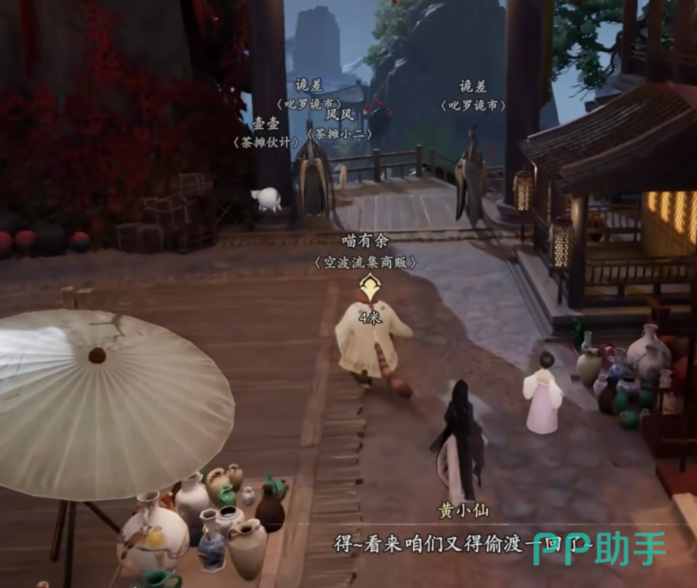 七界梦谭境界突破与潜能点获取说明