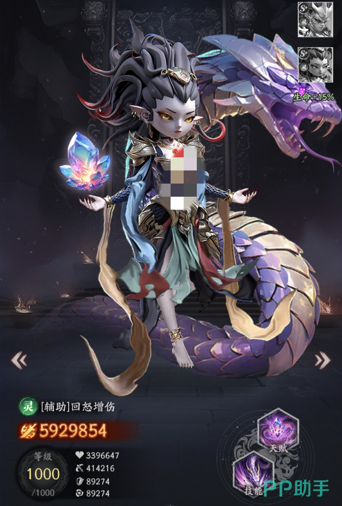 天命行者女娲角色立绘