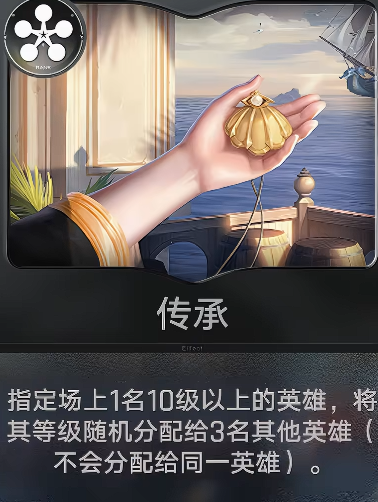 决战期换帅与装备置换策略