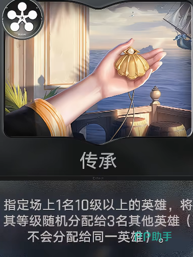 决战期换帅与装备置换策略