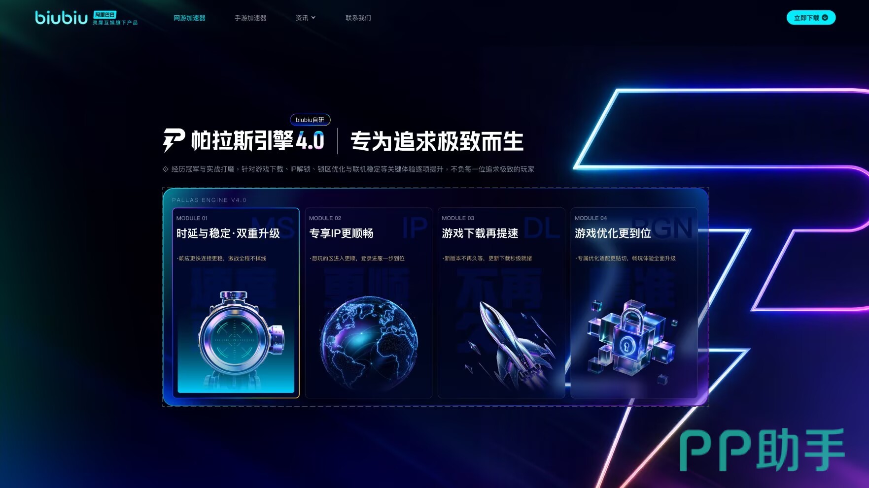 2026游戏加速器实测环境 Steam加速器下载链接分享参考图