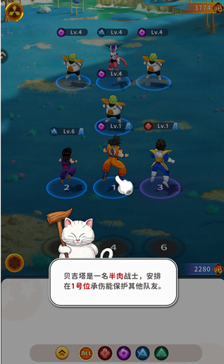 荣耀与勇士半肉战士贝吉塔站位思路