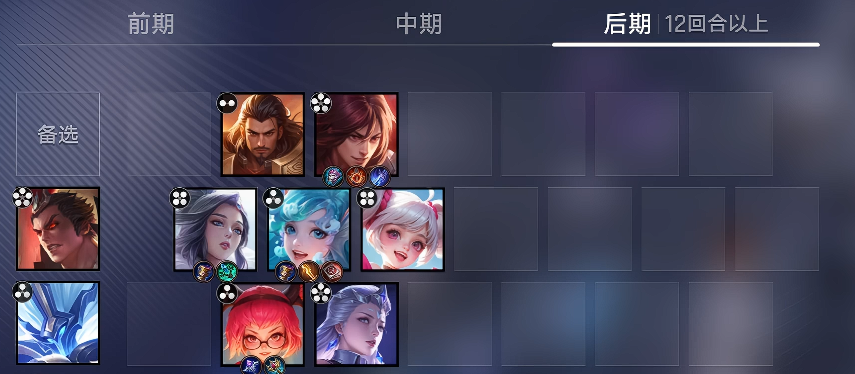 后期拍卖与商店采购清单