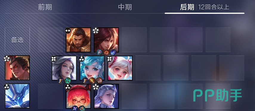 后期拍卖与商店采购清单