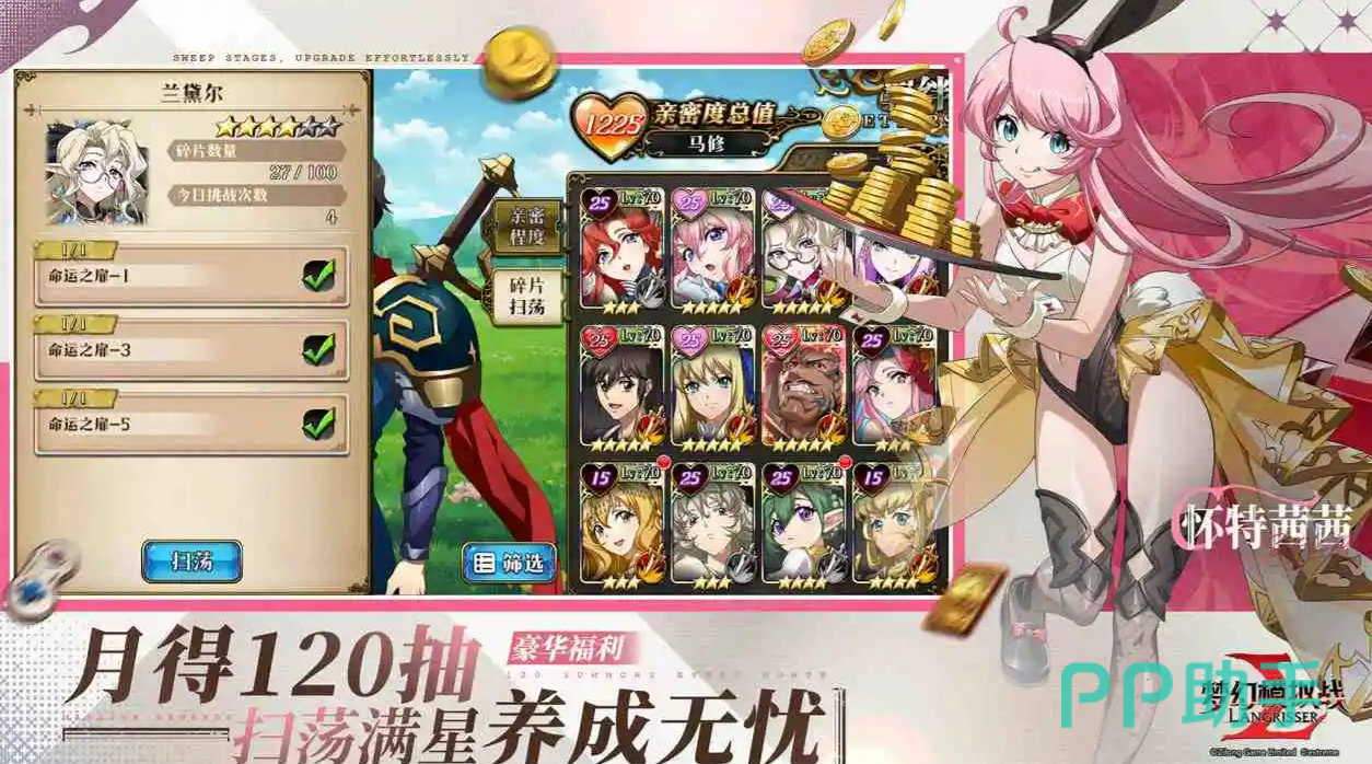 梦幻模拟战剧情与关卡复刻展示图