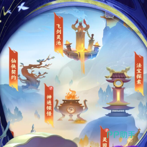 剑断长空神通法宝锻造实战技巧