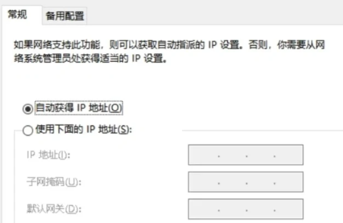 biubiu加速器界面操作示意图