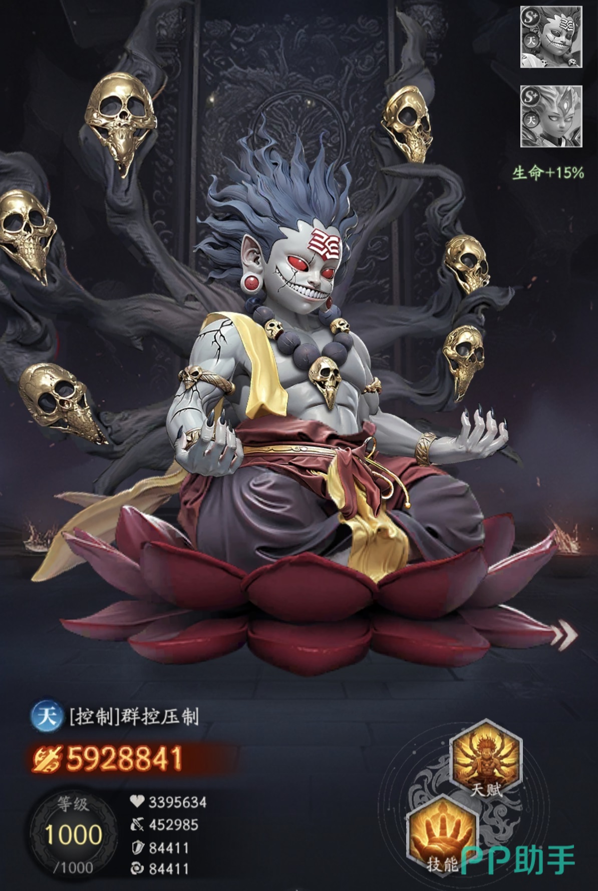 天命行者如来角色立绘
