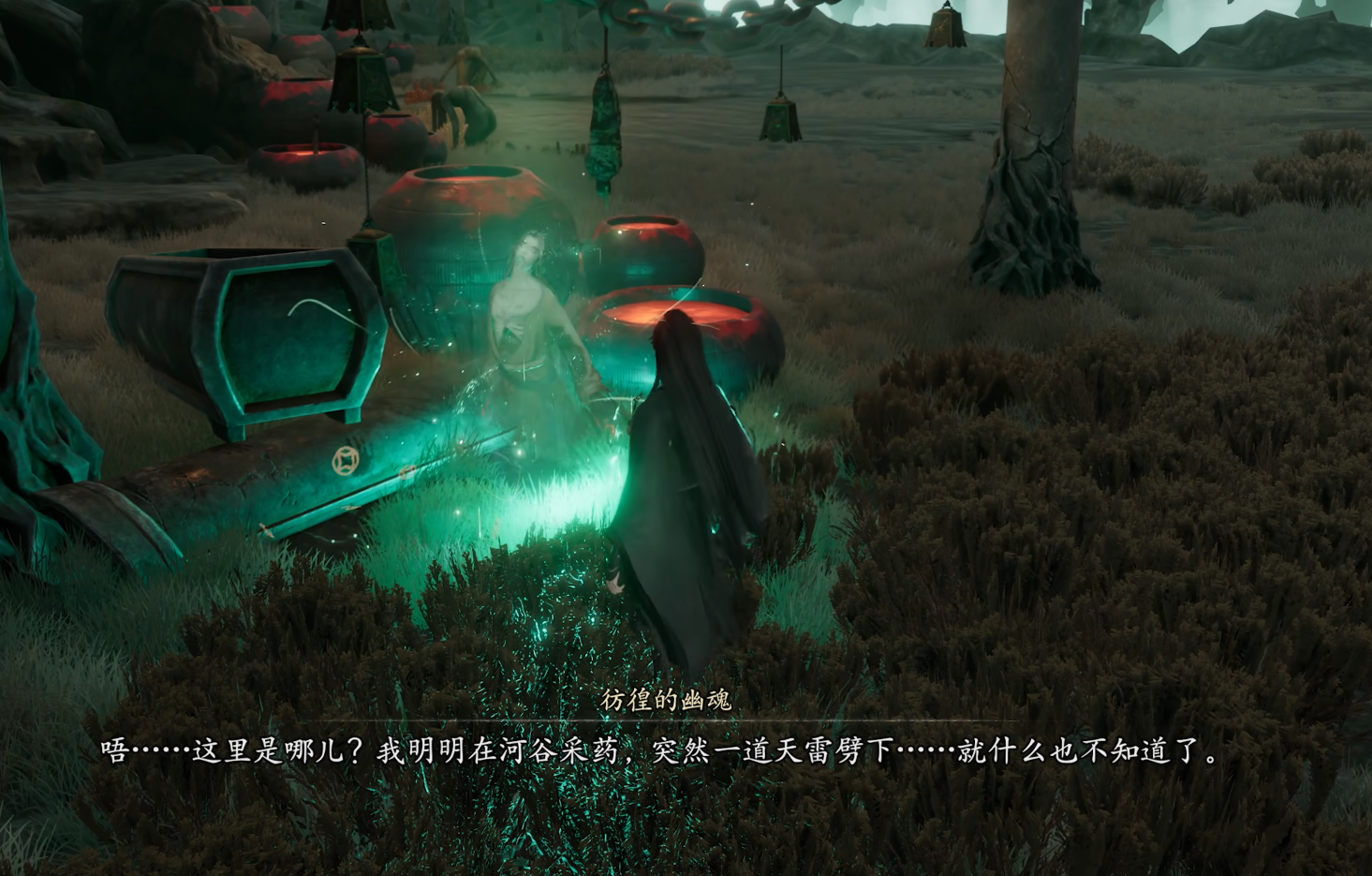 七界梦谭九游预约下载与会员福利界面