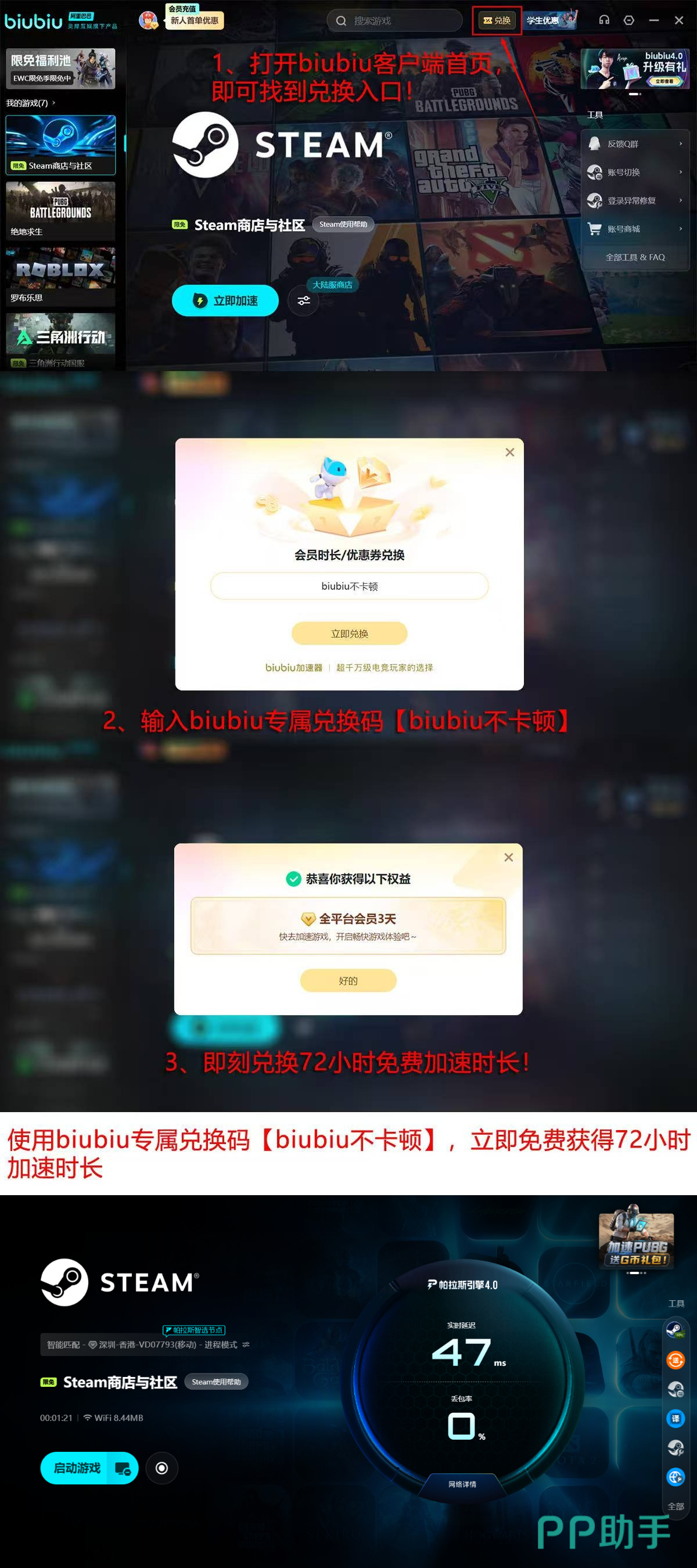 2026年七款游戏加速器Steam商店实测数据可视化热力图:横轴为TTFB,纵轴为丢包率,气泡大小代表稳定性得分