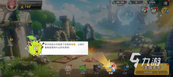 萌物求生组合攻略:如何搭配强力组合?