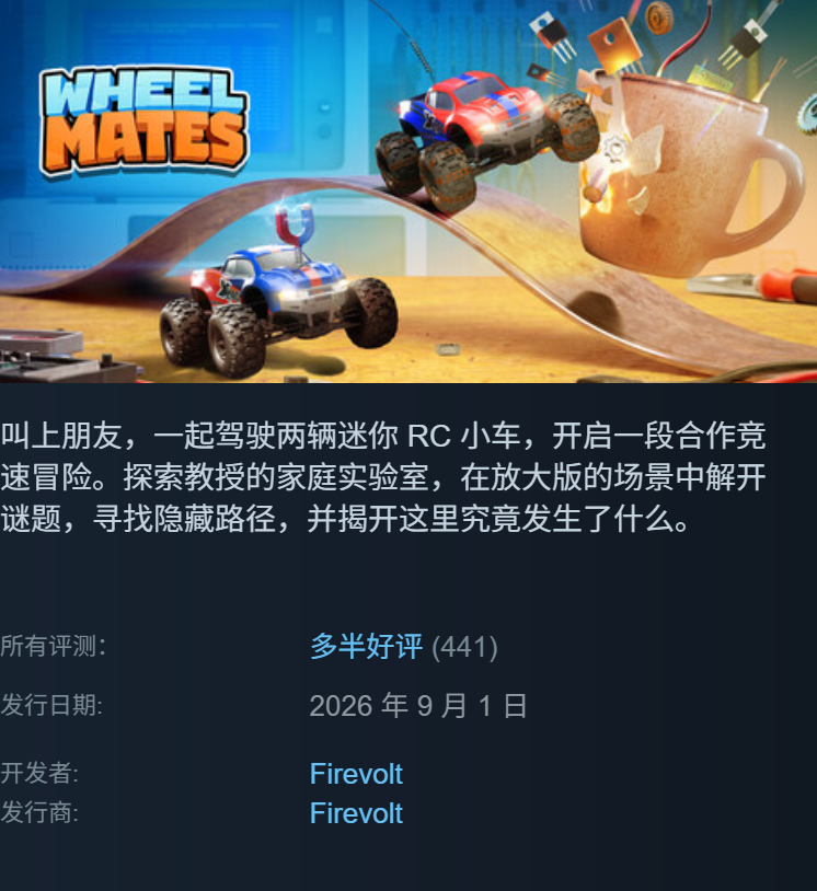 biubiu加速器界面截图