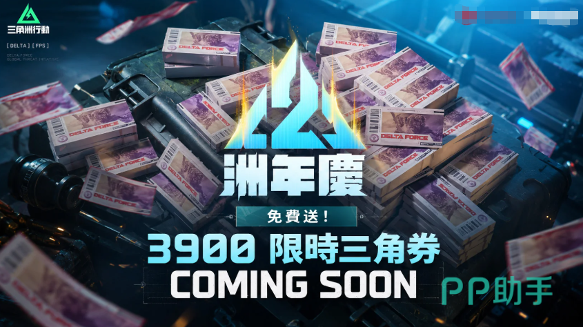 二周年登录奖励界面展示