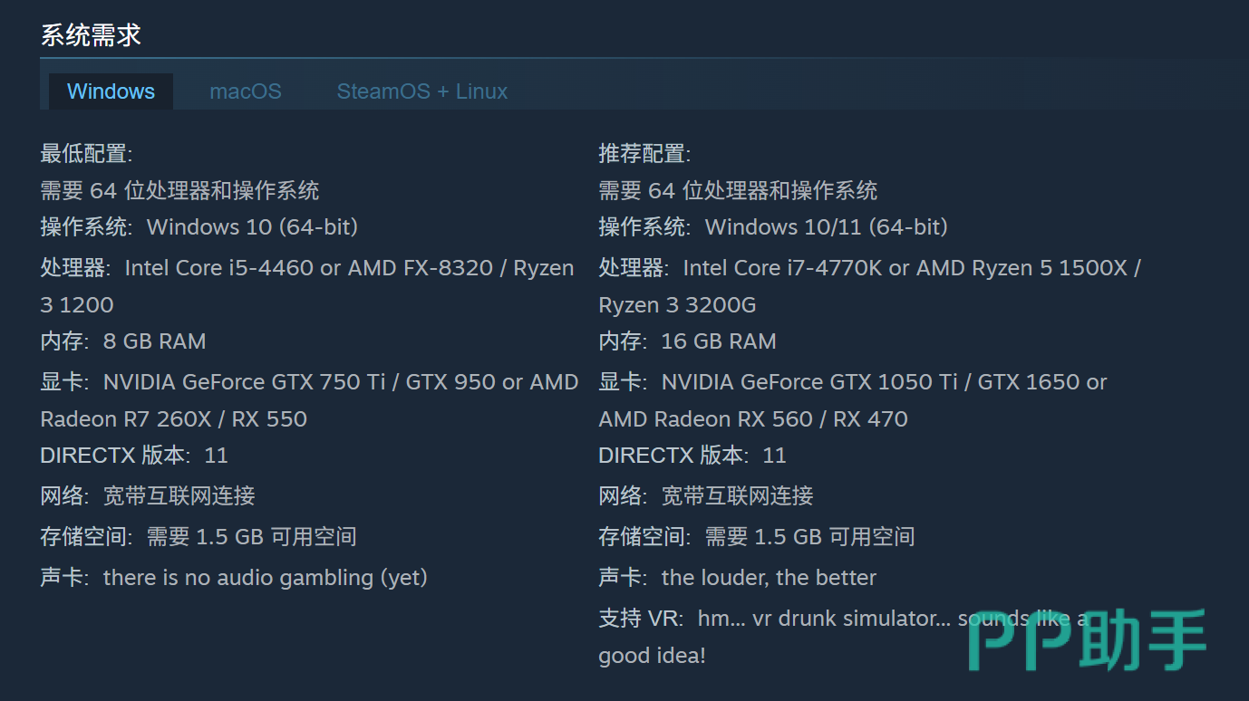 醉步同行硬件配置示意图