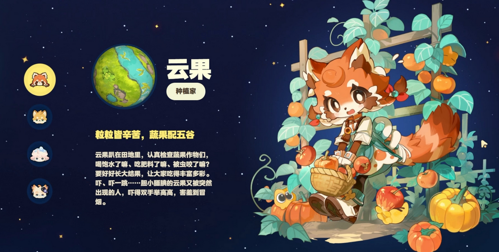 星布谷地内存容量是多少GB？详细解析存储空间大小