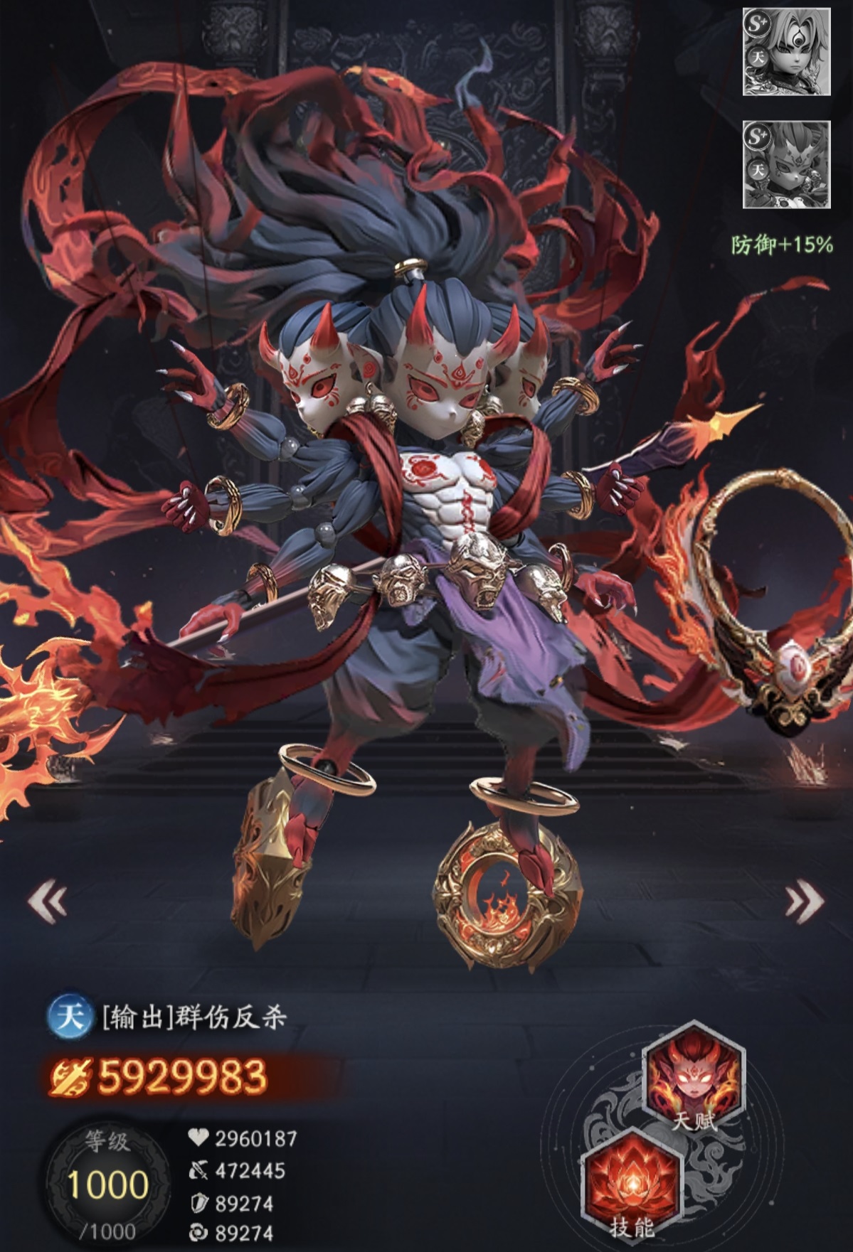 天命行者杨戬与哪吒阵容培养建议
