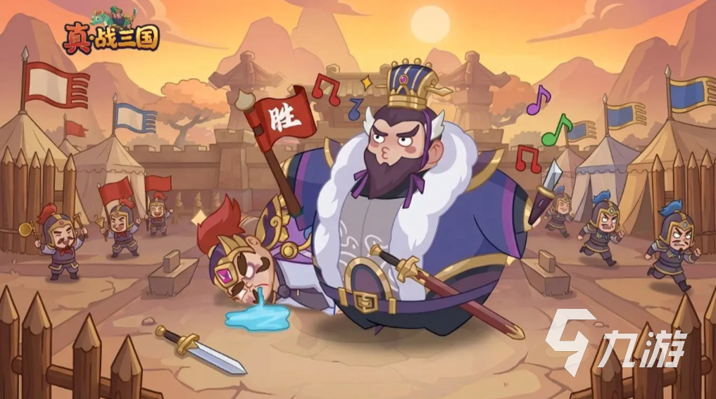 真战三国手游好玩吗?深度玩法攻略与新手入门指南