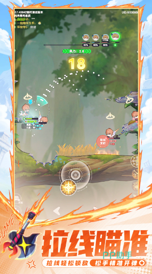 代号u1回合制卡牌战斗角色剧情图
