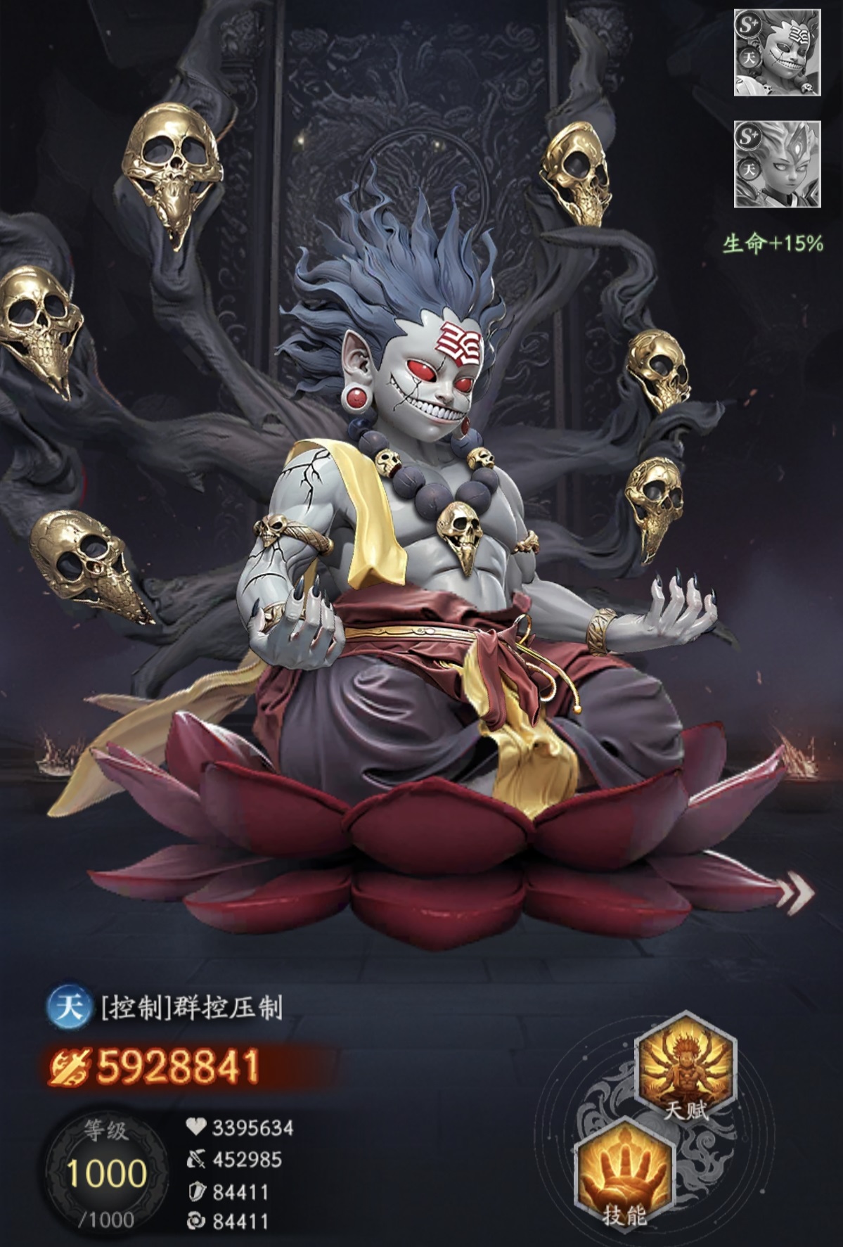 天命行者如来与观音菩萨控制辅助展示
