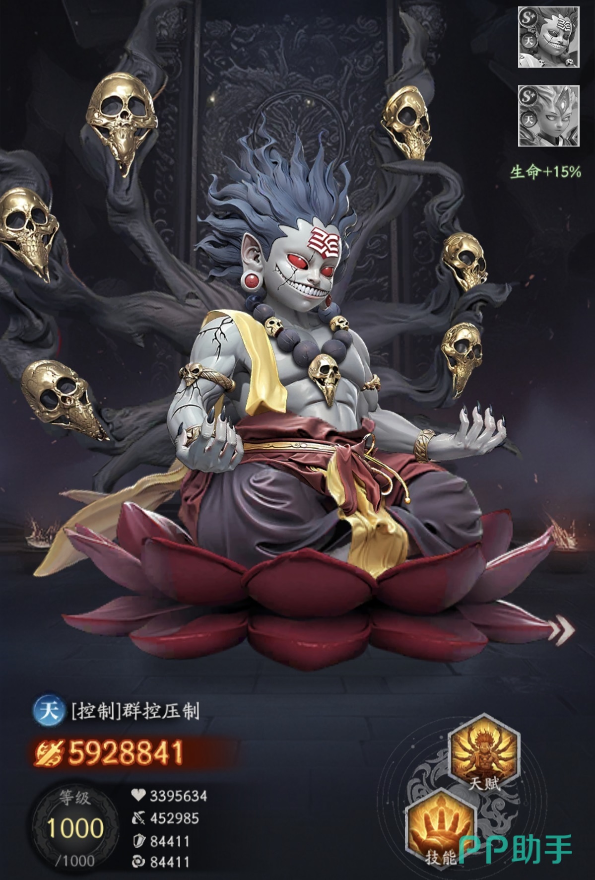 天命行者如来与观音菩萨控制辅助展示