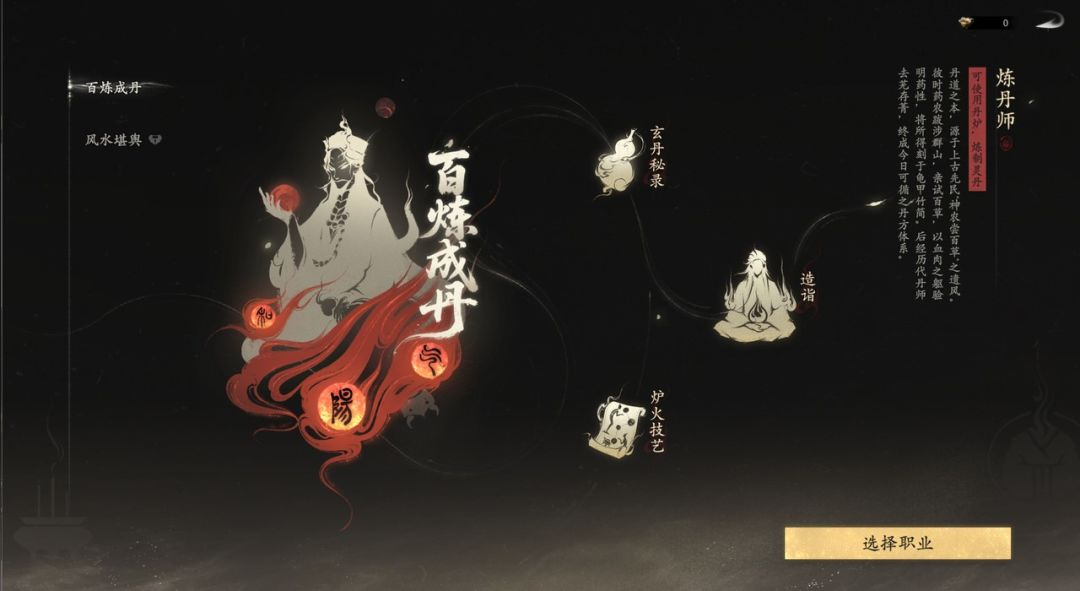 七界梦谭丹方怎么获取？丹方获取途径与收集攻略详解