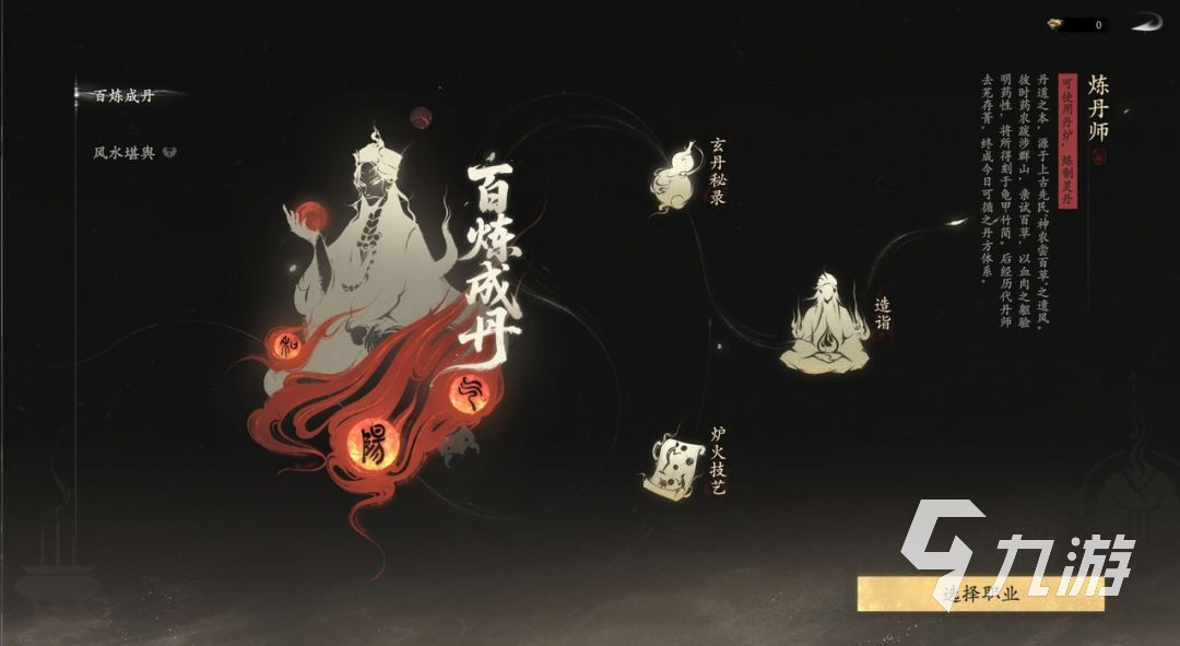 七界梦谭丹方怎么获取?丹方获取途径与收集攻略详解