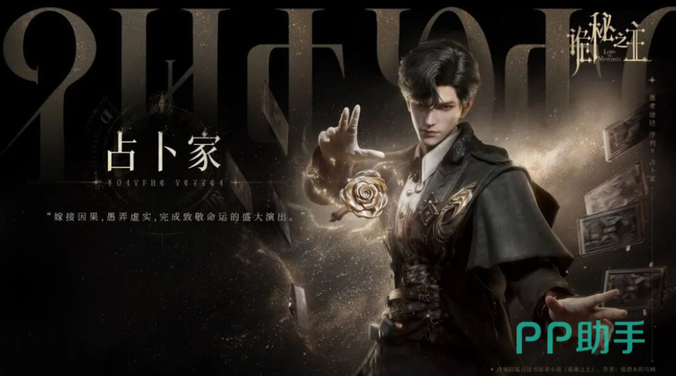 占卜家途径连招被压制