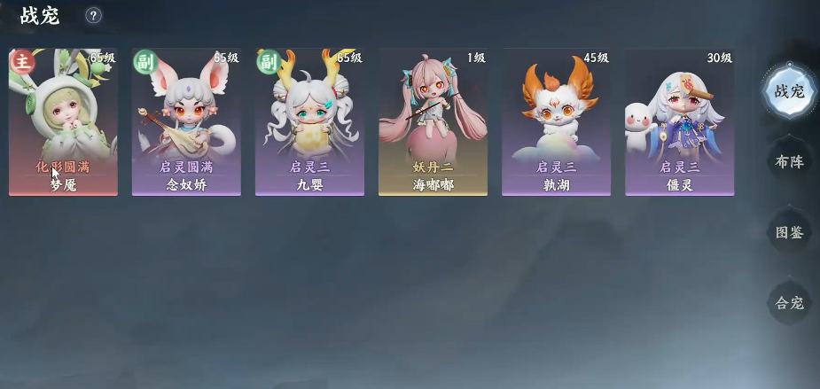 梦幻新诛仙轻享开服第六日与第七日竞技阶段配图