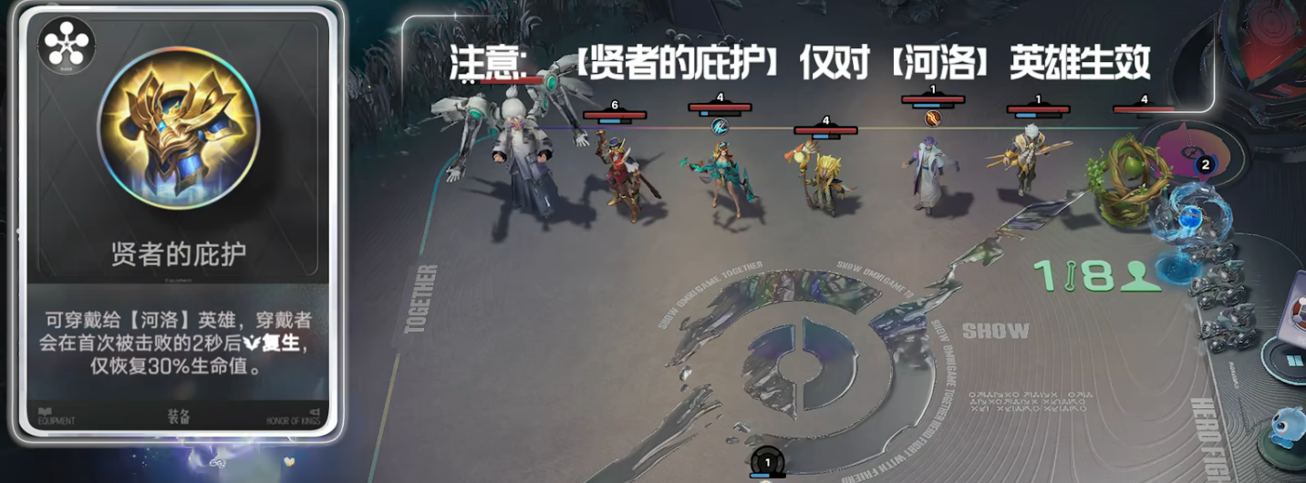 复生装备与天赋机制说明