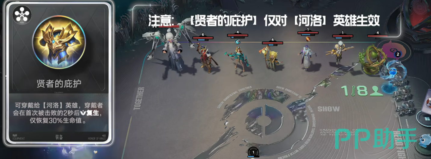 复生装备与天赋机制说明