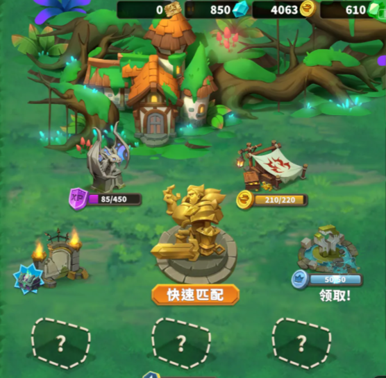 排兵布阵手游兵种搭配选择界面截图