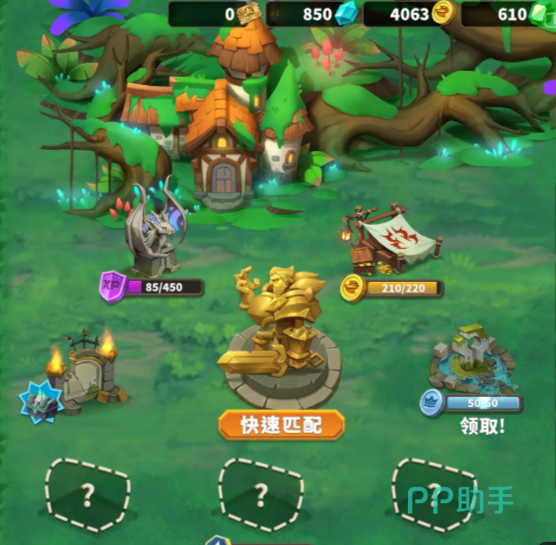 排兵布阵手游兵种搭配选择界面截图