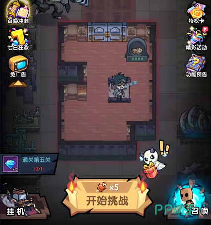 防线守卫战暴击流芯片词条展示