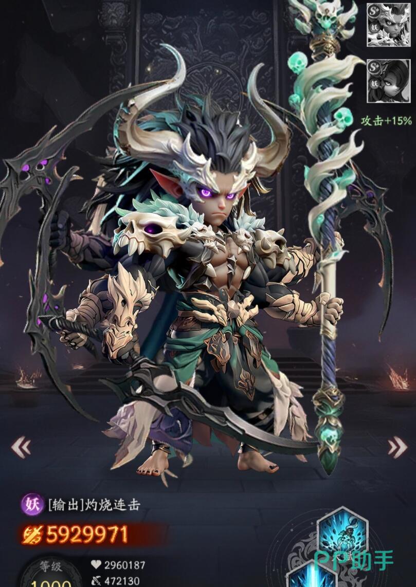 天命行者牛魔王灼烧输出机制说明图