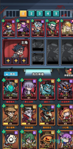 防线守卫战输出与生存芯片取舍展示
