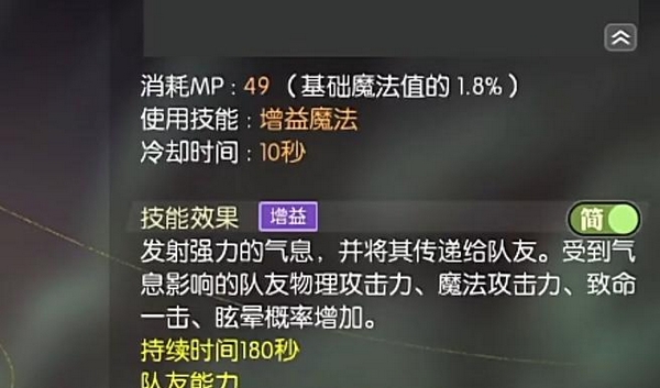 首饰部位高分词条组合示例