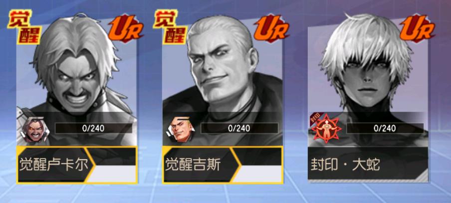 拳皇命运吉斯霍华德技能演示图3