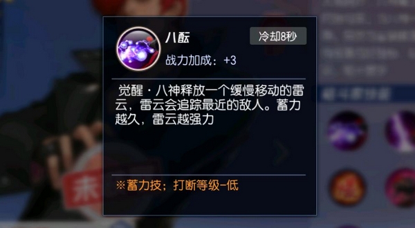 八神庵连招演示