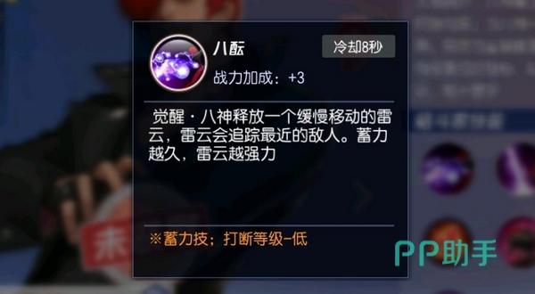 八神庵连招演示