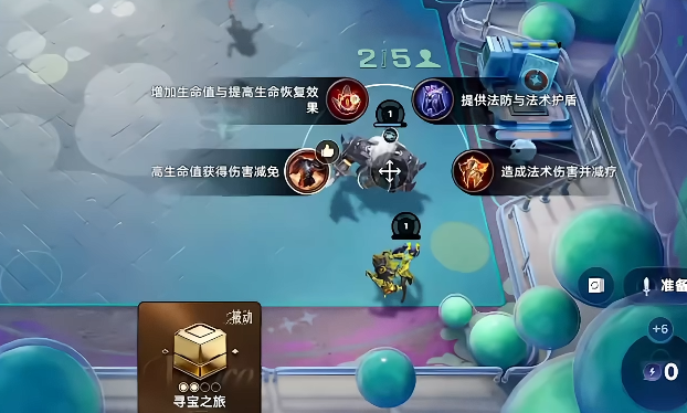 王者万象棋马可养猪流阵容示意图二